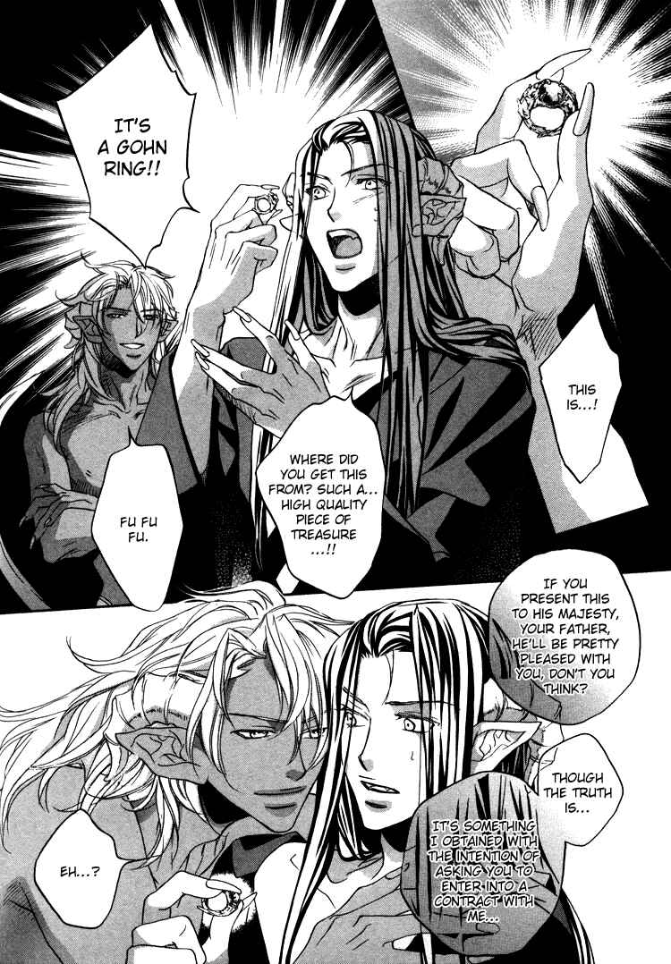 Page 11 Chapter 5 Akuma no Himitsu
