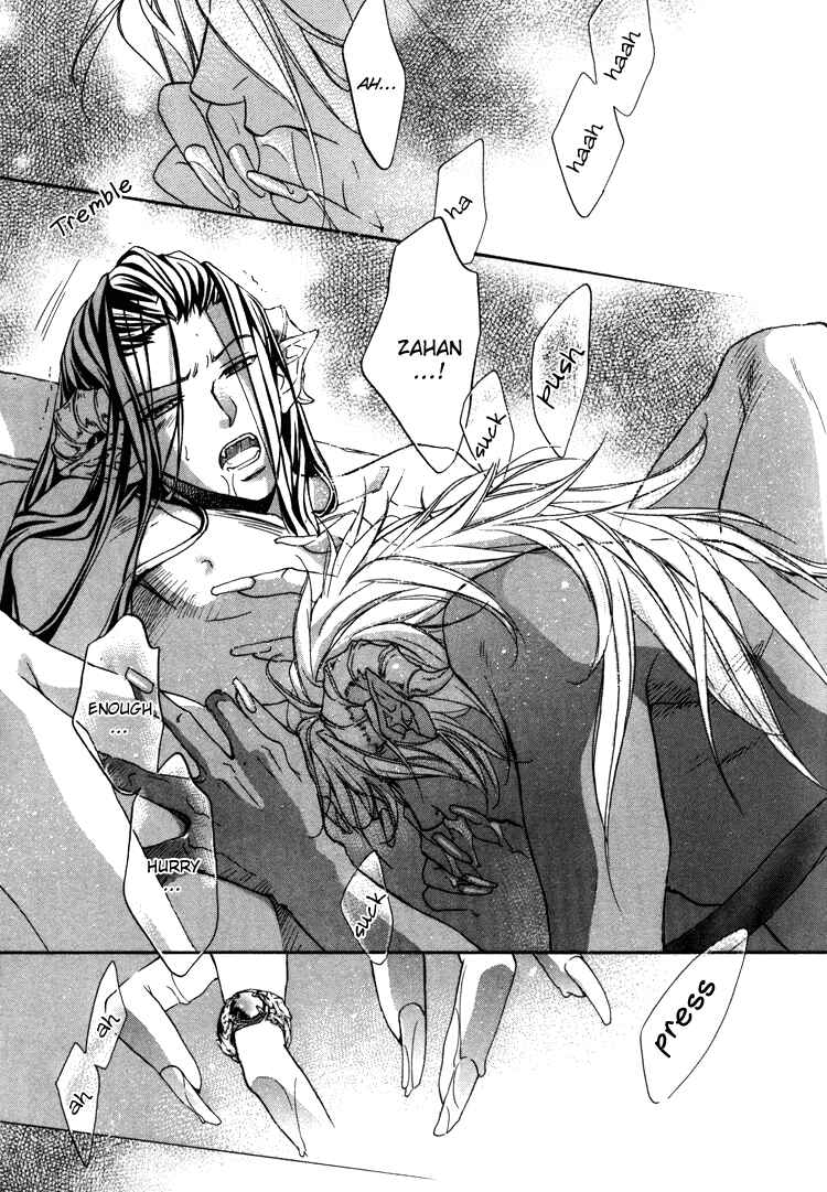 Page 18 Chapter 5 Akuma no Himitsu
