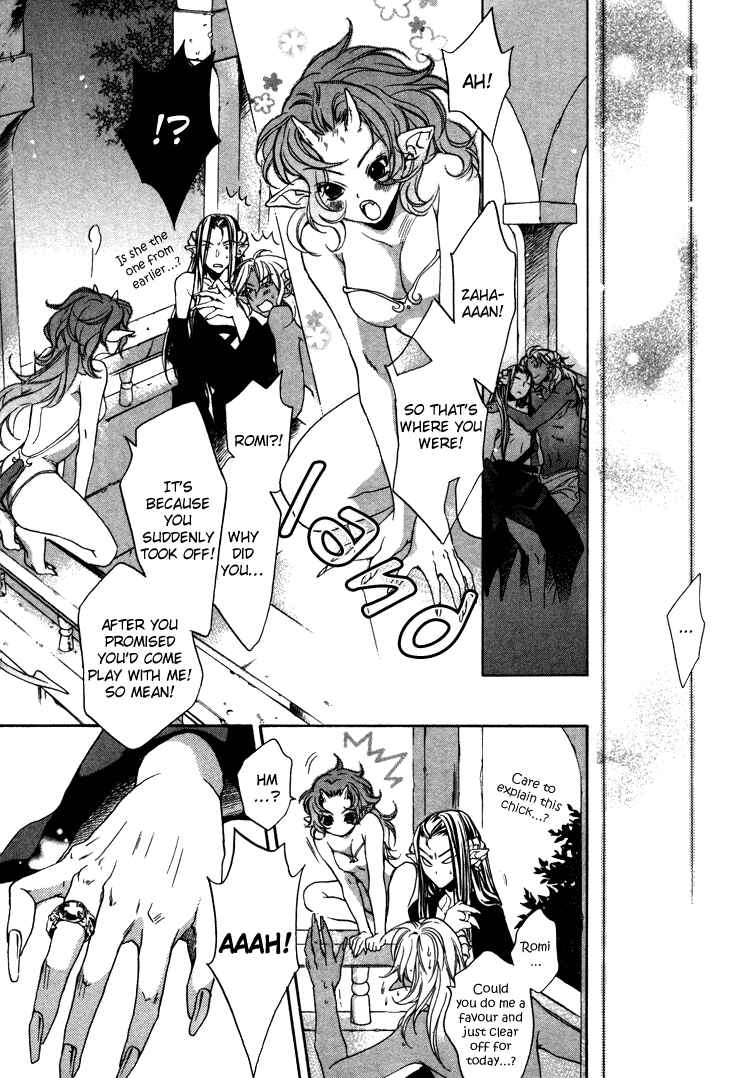 Page 20 Chapter 5 Akuma no Himitsu
