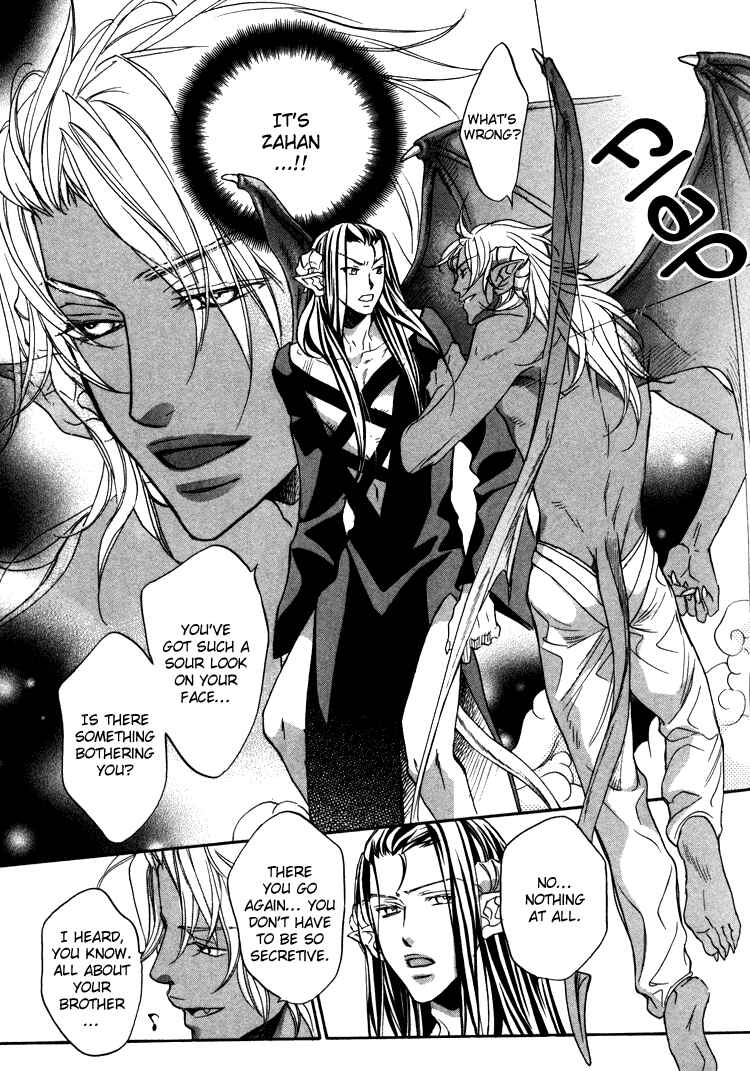 Page 4 Chapter 5 Akuma no Himitsu