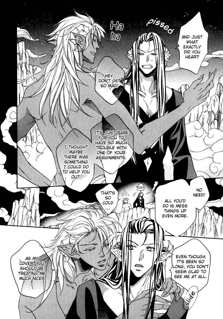 Page 5 Chapter 5 Akuma no Himitsu