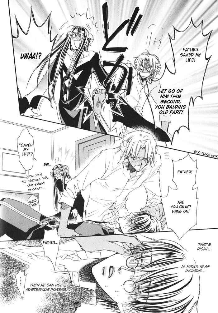 Page 12 Chapter 2 Akuma no Himitsu