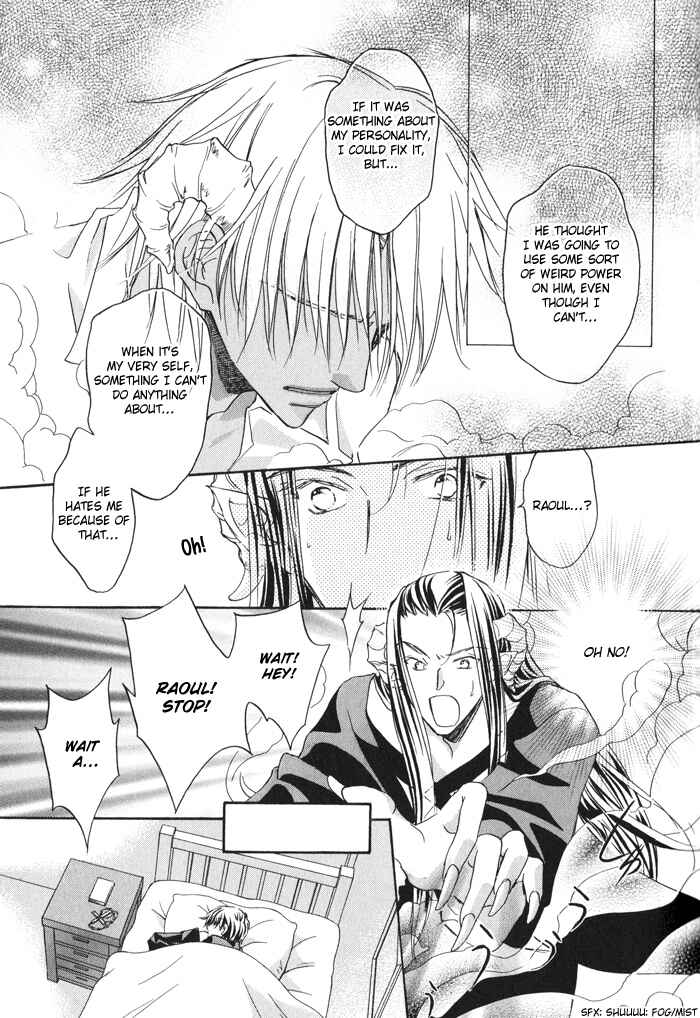 Page 19 Chapter 2 Akuma no Himitsu