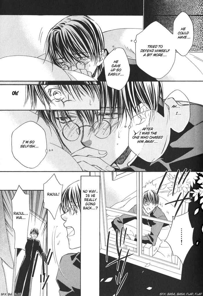 Page 21 Chapter 2 Akuma no Himitsu