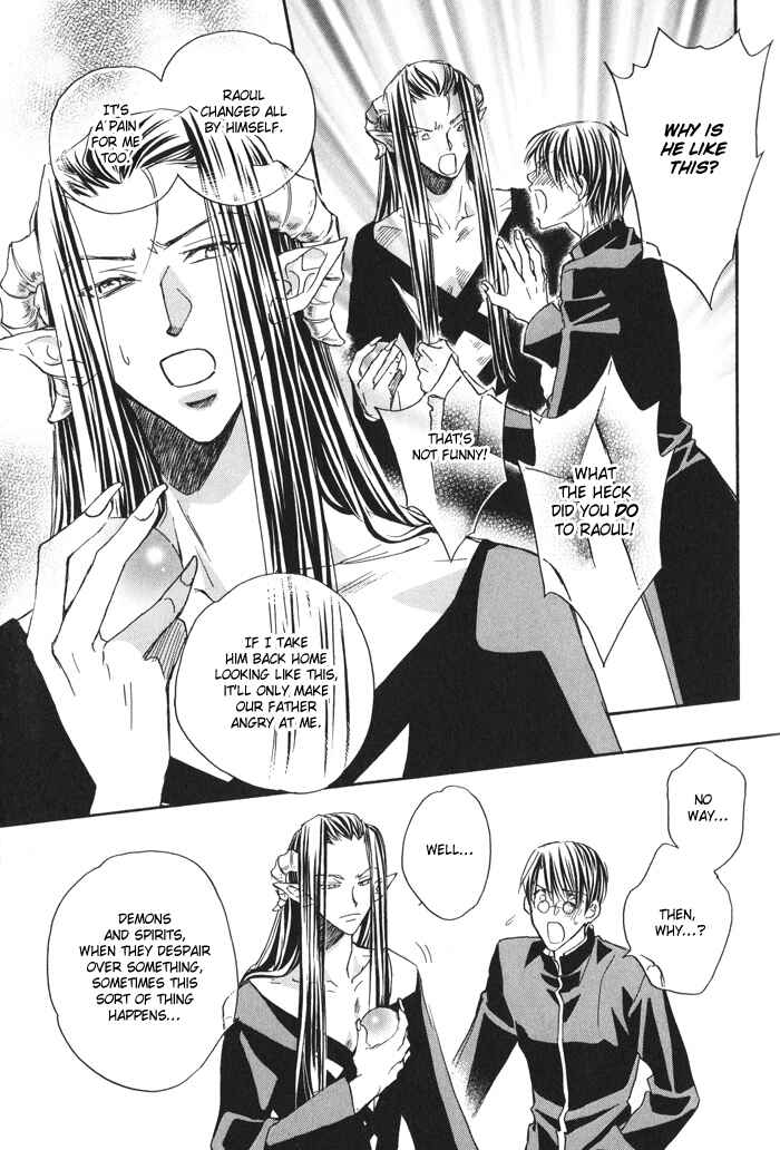 Page 23 Chapter 2 Akuma no Himitsu