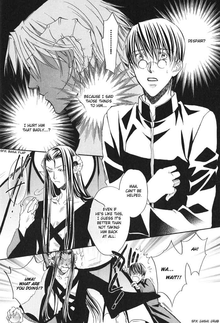 Page 24 Chapter 2 Akuma no Himitsu