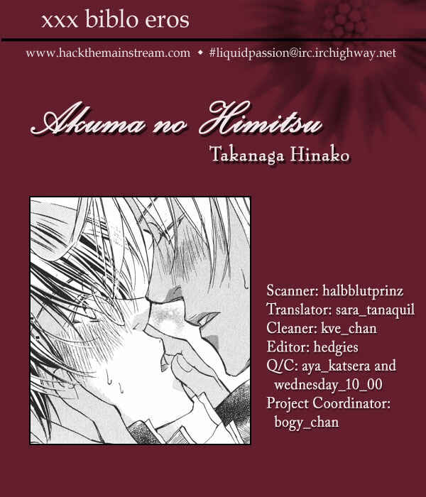 Page 36 Chapter 2 Akuma no Himitsu
