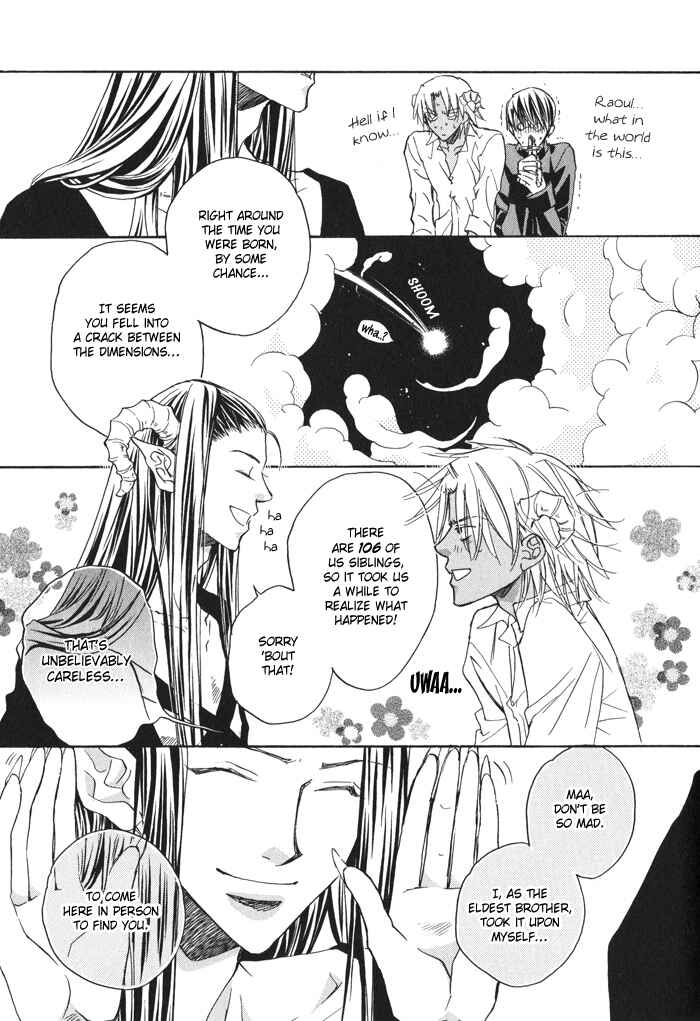 Page 7 Chapter 2 Akuma no Himitsu