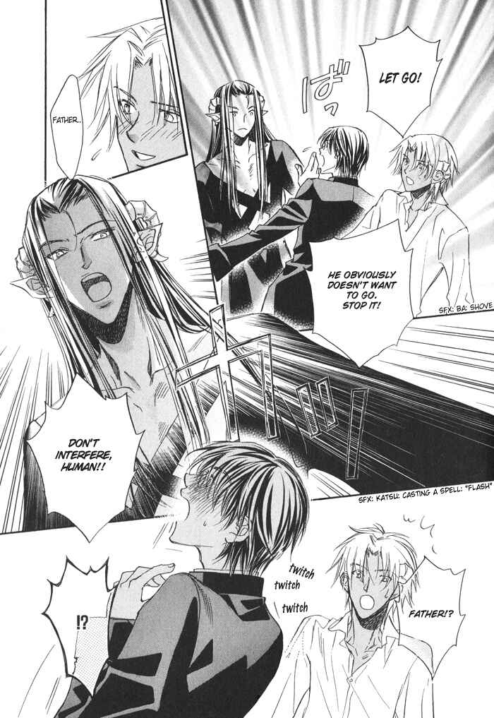 Page 9 Chapter 2 Akuma no Himitsu