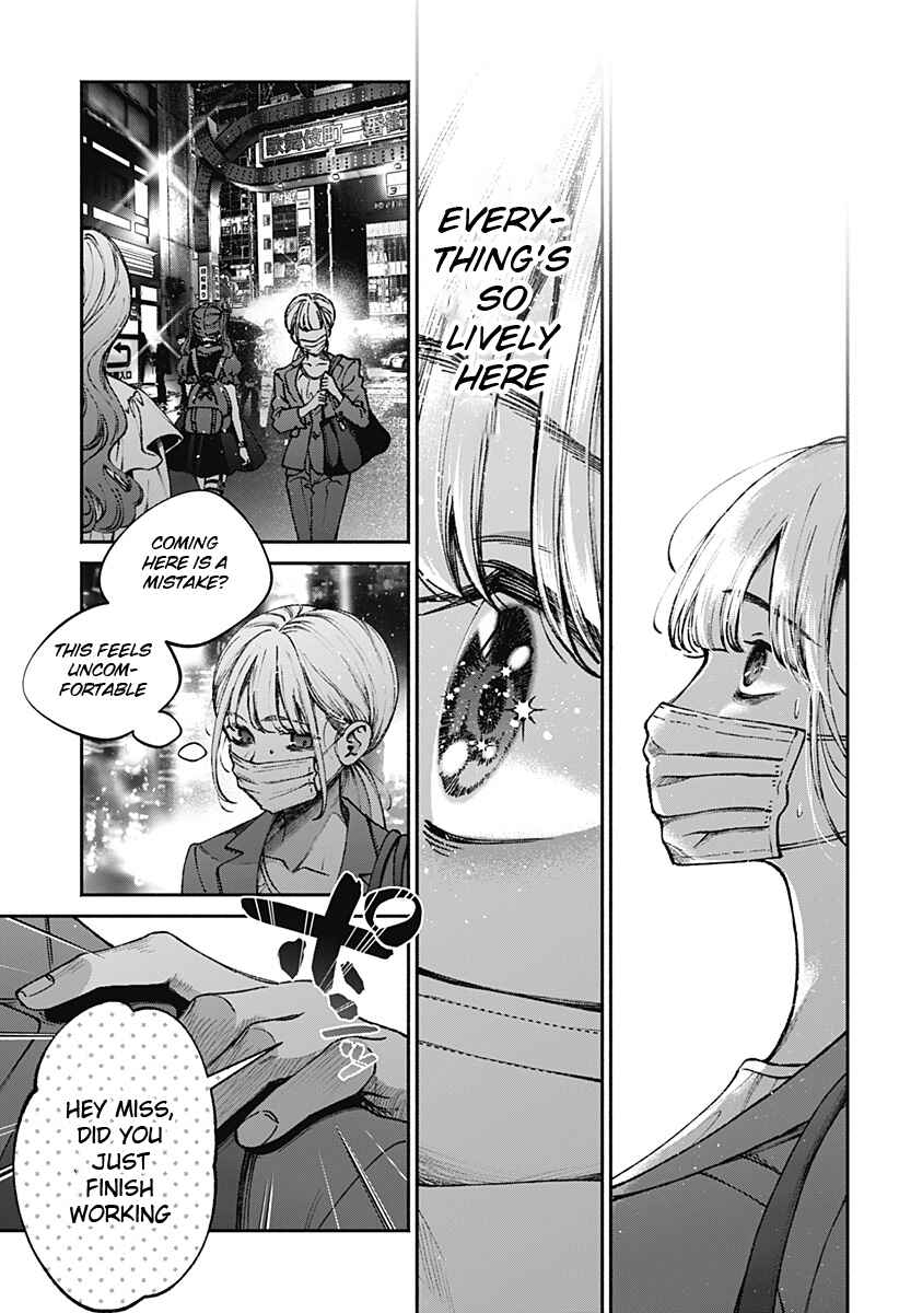 Page 13 Chapter Unknown_1c6b Mama Gomen, Watashi Corona ka ni Hosuto Kayotteru