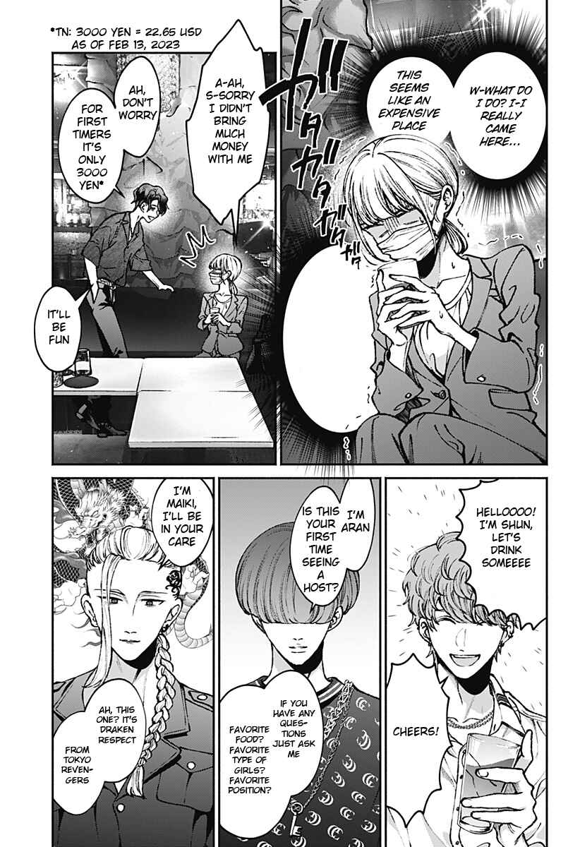 Page 19 Chapter Unknown_1c6b Mama Gomen, Watashi Corona ka ni Hosuto Kayotteru