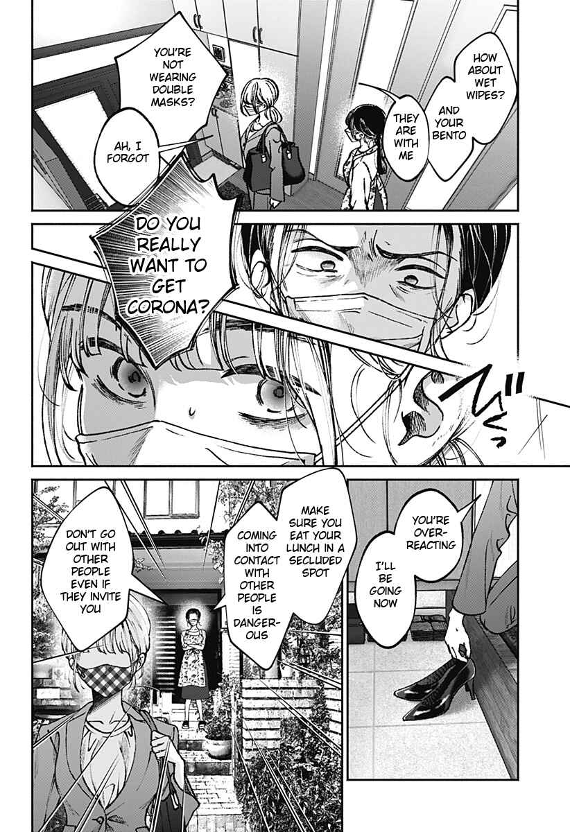 Page 2 Chapter Unknown_1c6b Mama Gomen, Watashi Corona ka ni Hosuto Kayotteru