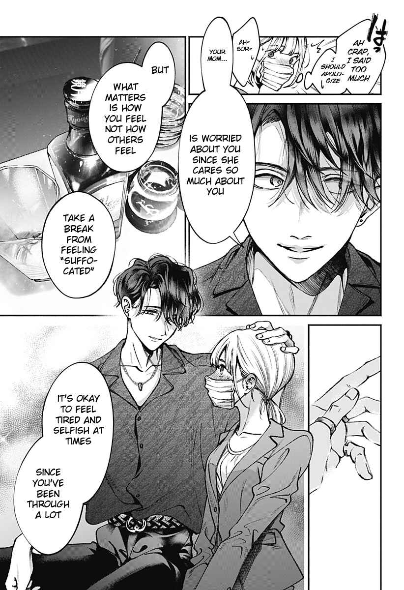 Page 23 Chapter Unknown_1c6b Mama Gomen, Watashi Corona ka ni Hosuto Kayotteru