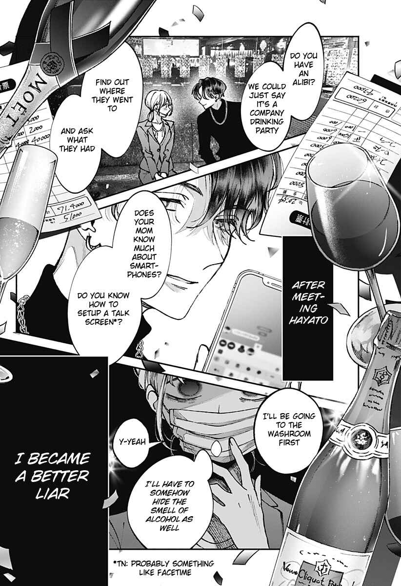 Page 27 Chapter Unknown_1c6b Mama Gomen, Watashi Corona ka ni Hosuto Kayotteru