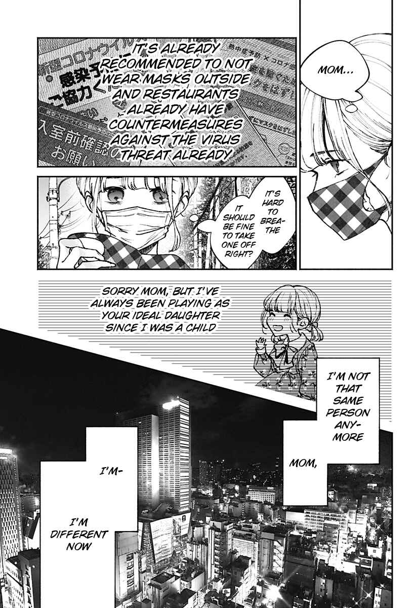 Page 3 Chapter Unknown_1c6b Mama Gomen, Watashi Corona ka ni Hosuto Kayotteru