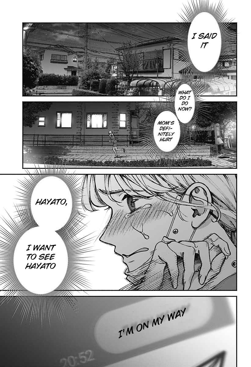 Page 38 Chapter Unknown_1c6b Mama Gomen, Watashi Corona ka ni Hosuto Kayotteru