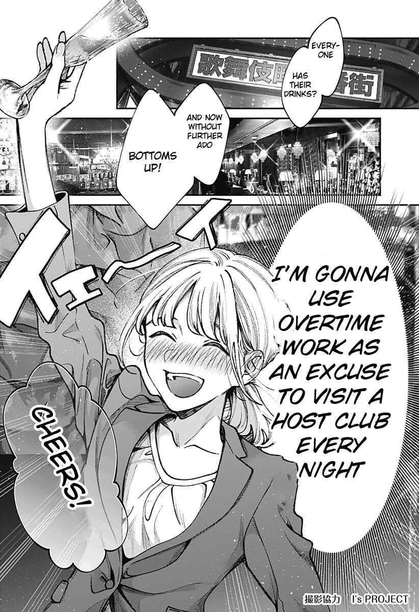 Page 4 Chapter Unknown_1c6b Mama Gomen, Watashi Corona ka ni Hosuto Kayotteru