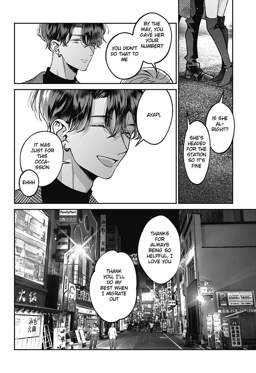 Page 44 Chapter Unknown_1c6b Mama Gomen, Watashi Corona ka ni Hosuto Kayotteru