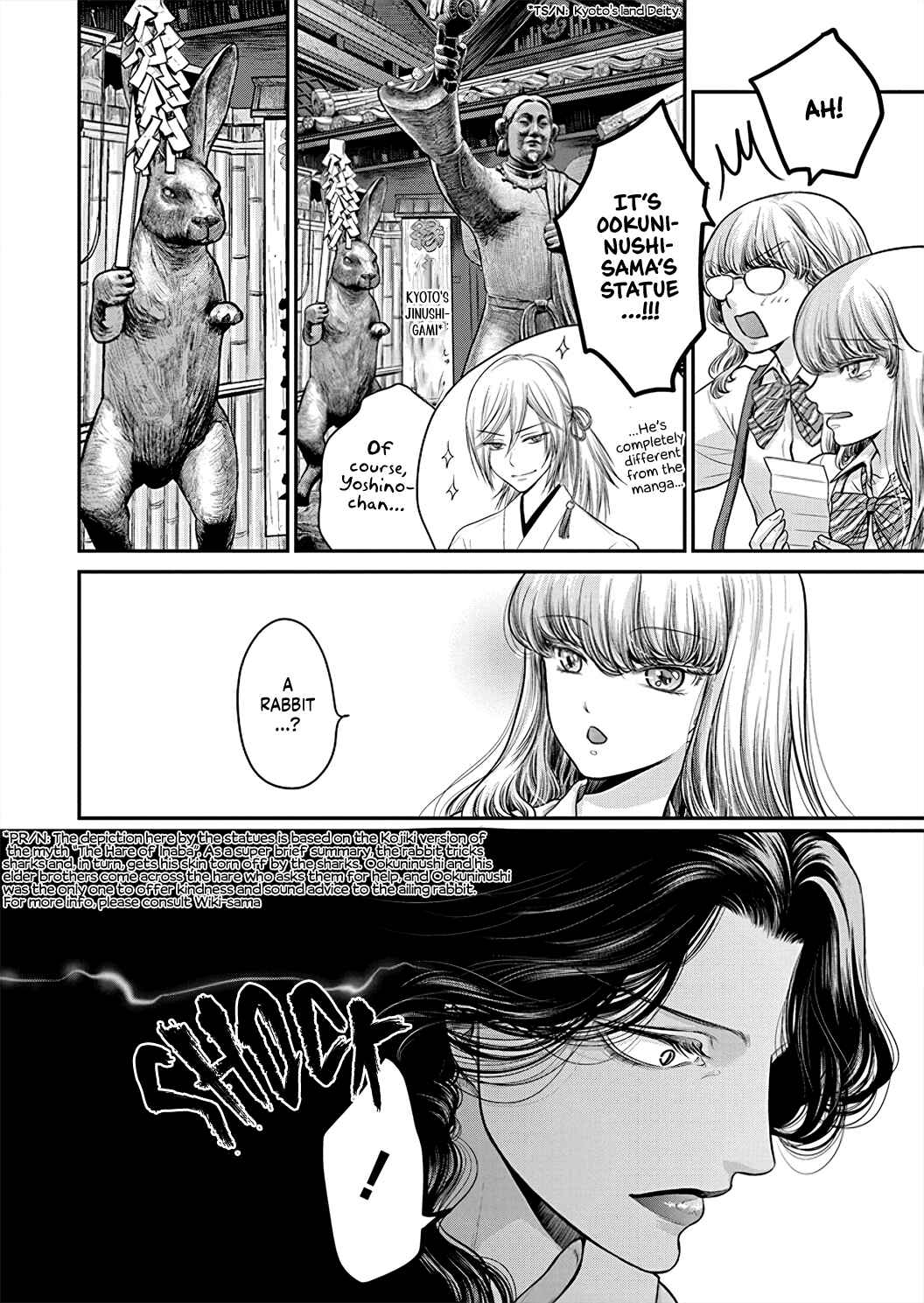 Page 11 Chapter 2 Kono Ai wa Itan: Belial Bunsho