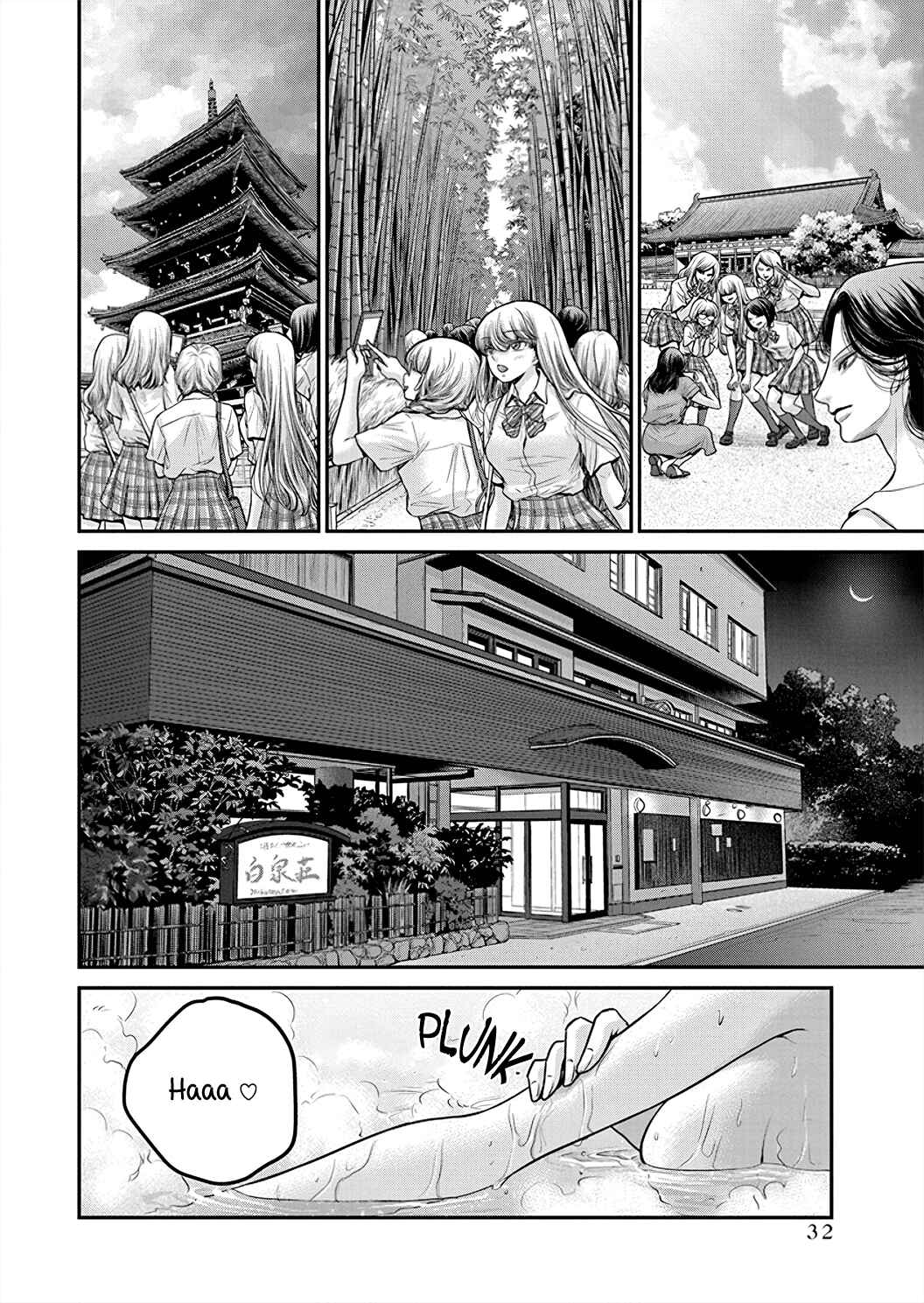 Page 13 Chapter 2 Kono Ai wa Itan: Belial Bunsho