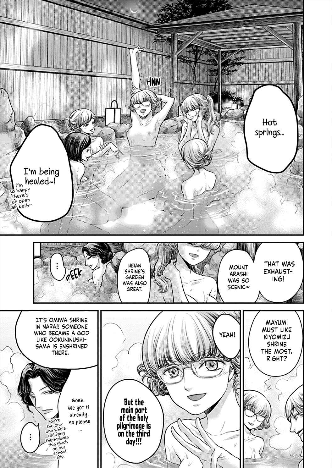 Page 14 Chapter 2 Kono Ai wa Itan: Belial Bunsho