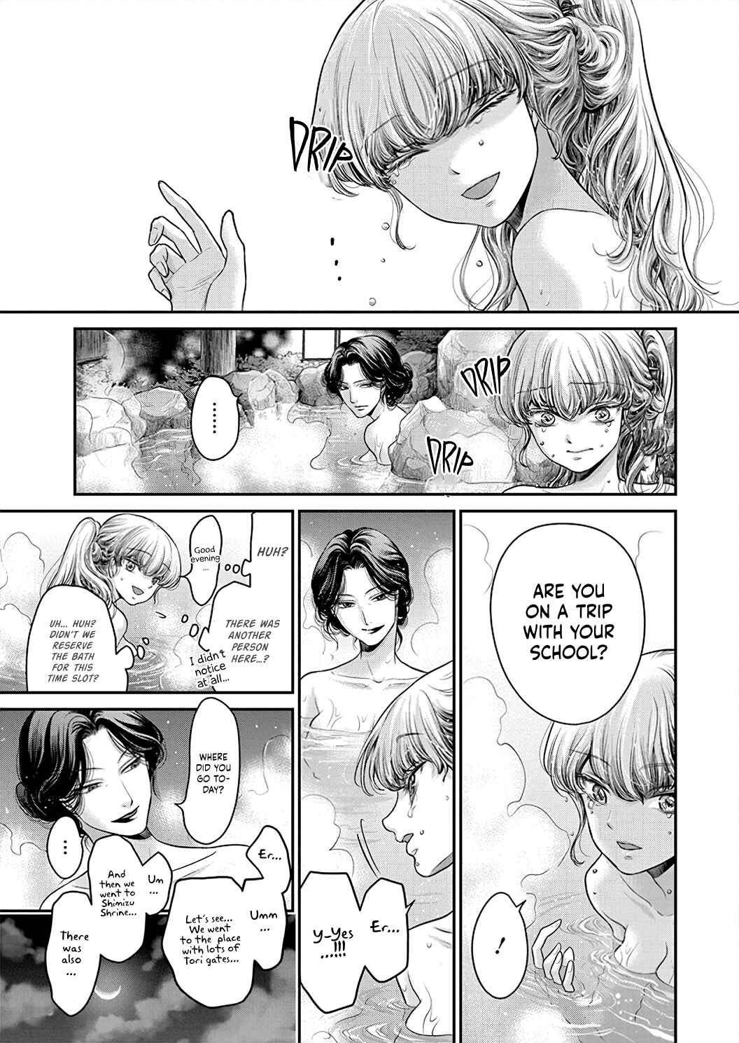 Page 16 Chapter 2 Kono Ai wa Itan: Belial Bunsho
