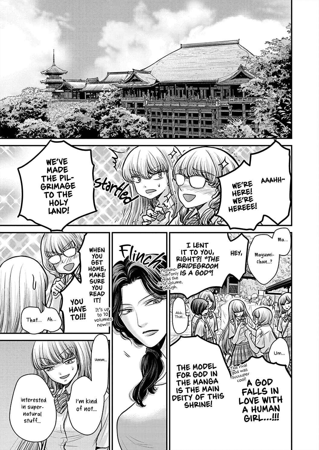 Page 8 Chapter 2 Kono Ai wa Itan: Belial Bunsho