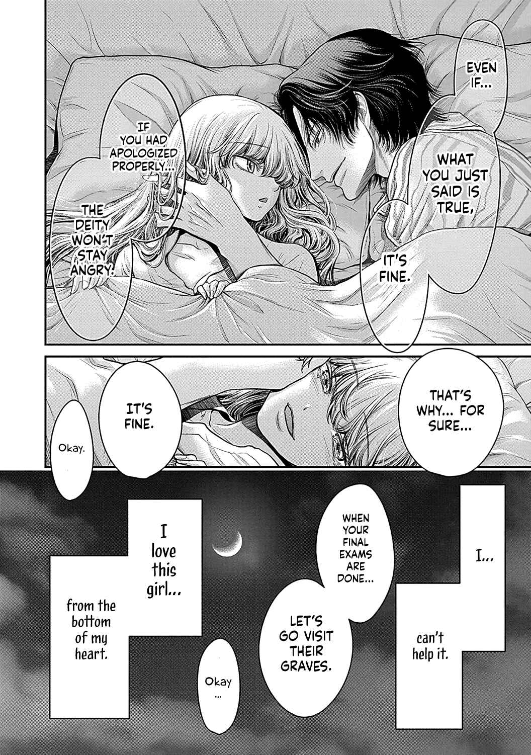 Page 23 Chapter 7 Kono Ai wa Itan: Belial Bunsho