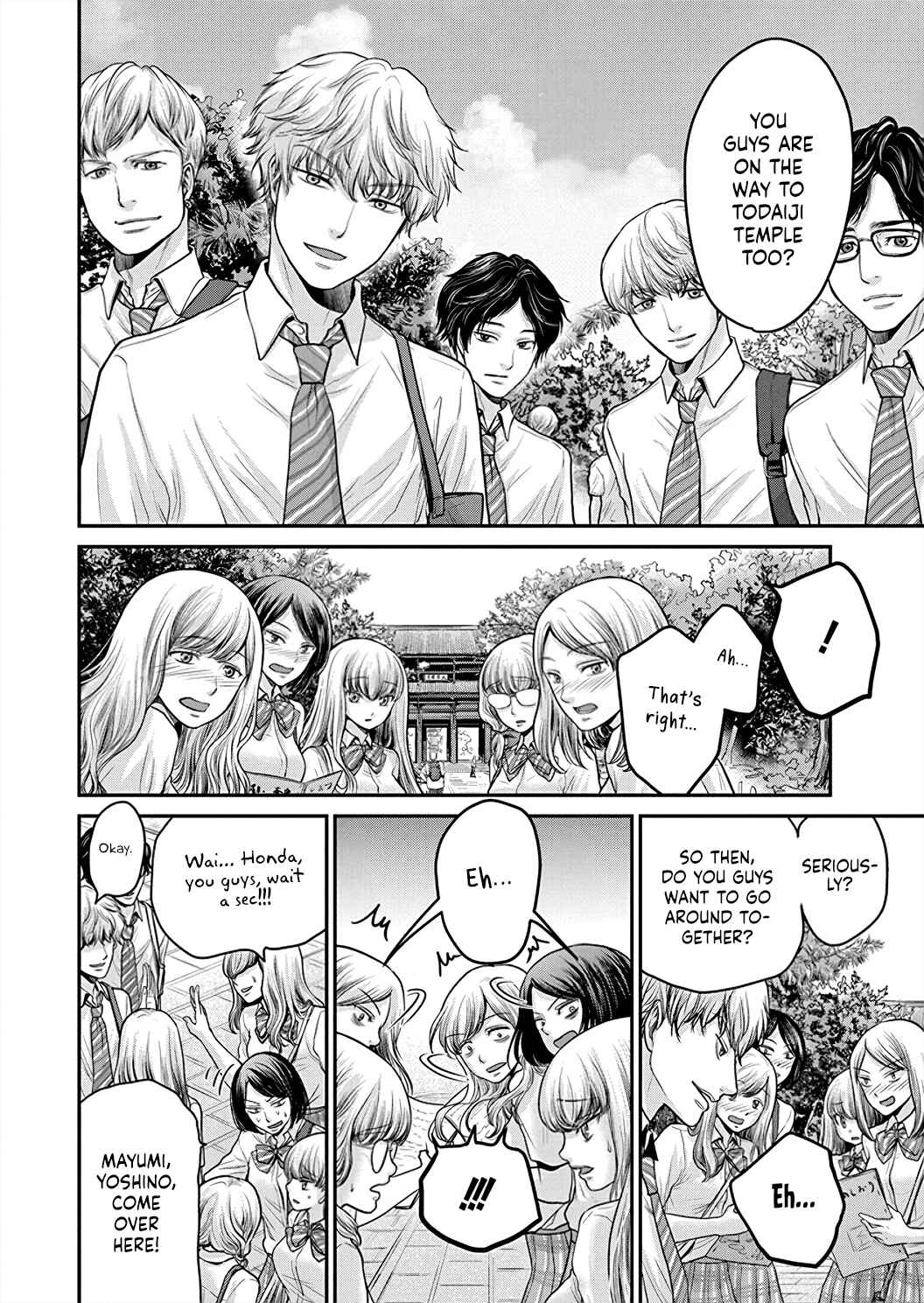 Page 11 Chapter 3 Kono Ai wa Itan: Belial Bunsho