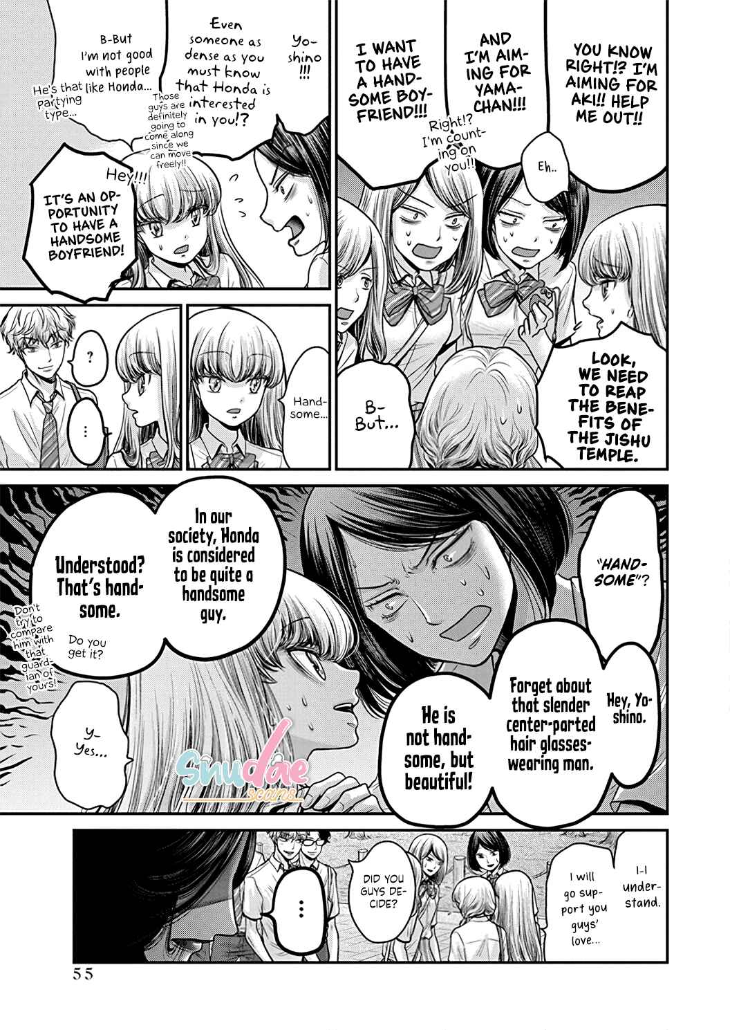 Page 12 Chapter 3 Kono Ai wa Itan: Belial Bunsho