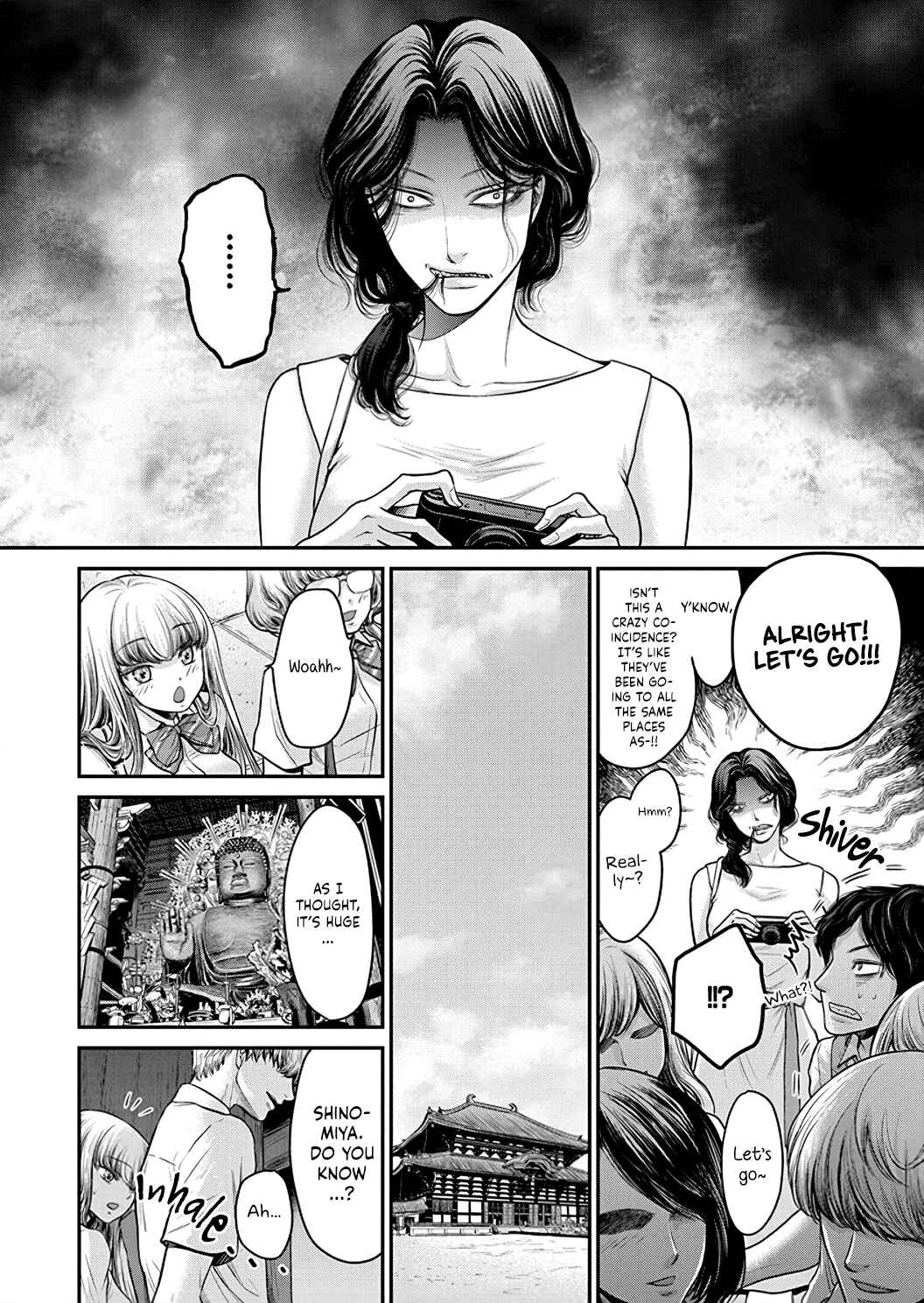 Page 13 Chapter 3 Kono Ai wa Itan: Belial Bunsho
