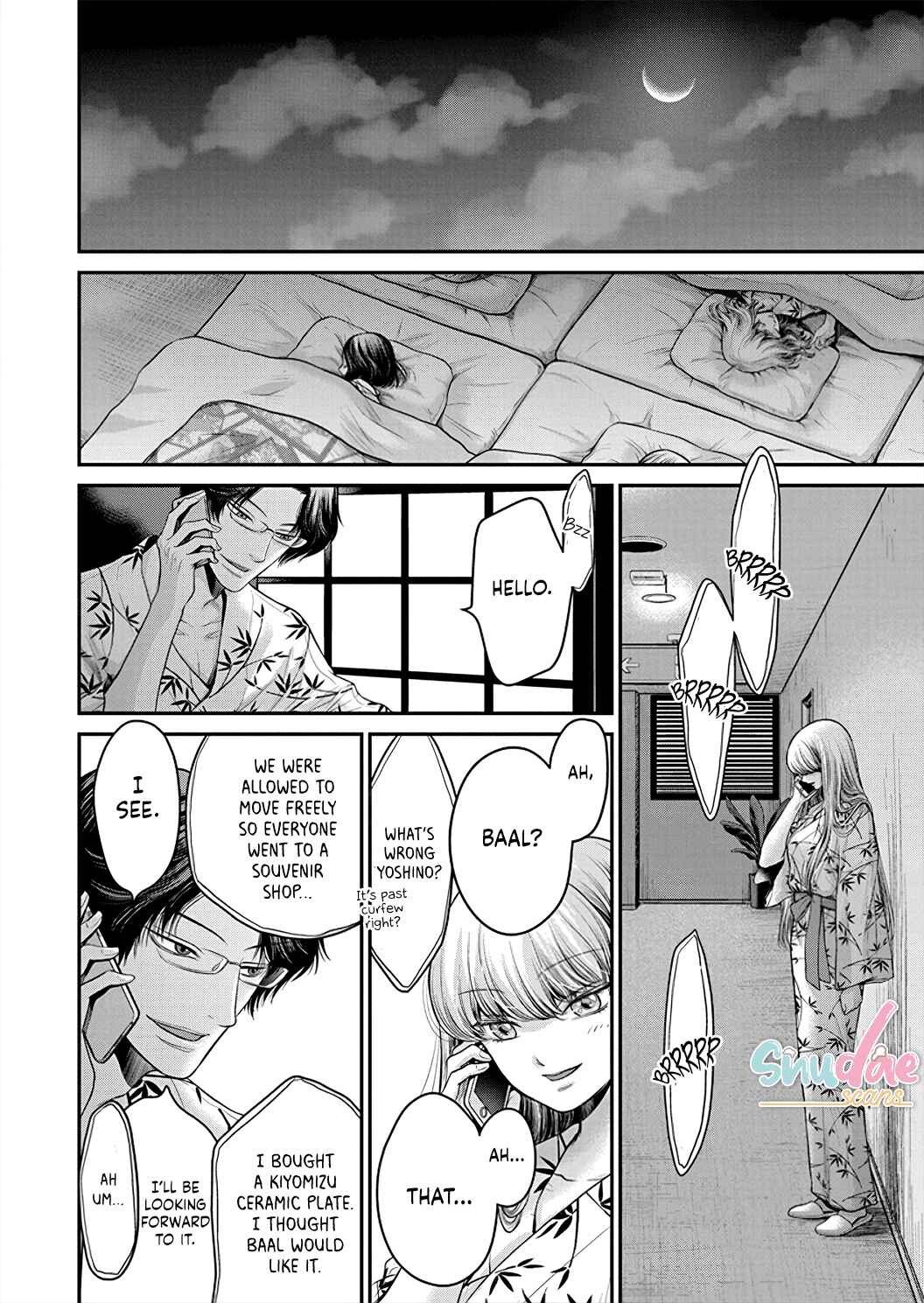 Page 21 Chapter 3 Kono Ai wa Itan: Belial Bunsho