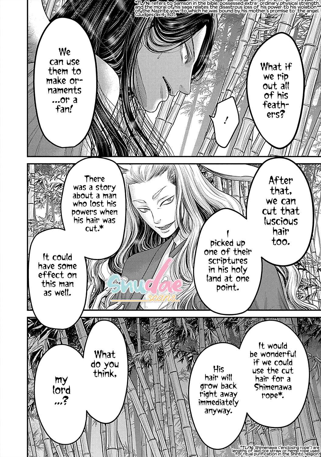 Page 15 Chapter 6 Kono Ai wa Itan: Belial Bunsho
