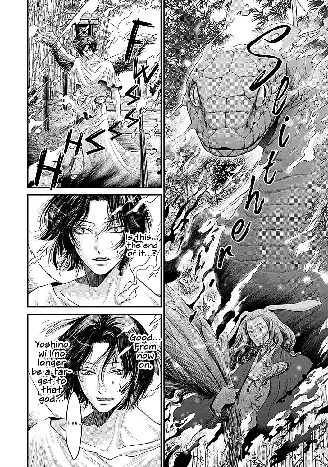 Page 19 Chapter 6 Kono Ai wa Itan: Belial Bunsho