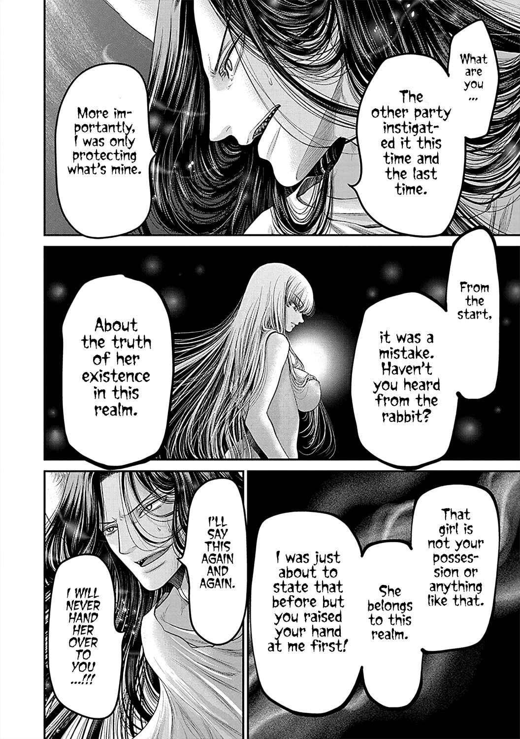 Page 7 Chapter 6 Kono Ai wa Itan: Belial Bunsho