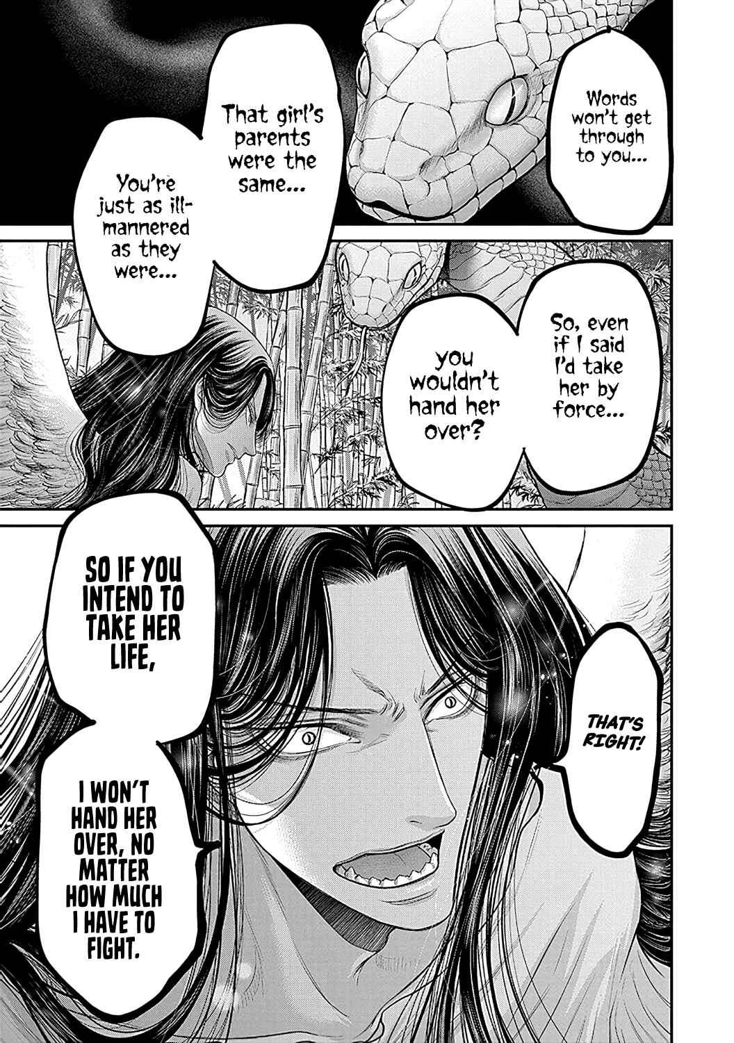 Page 8 Chapter 6 Kono Ai wa Itan: Belial Bunsho