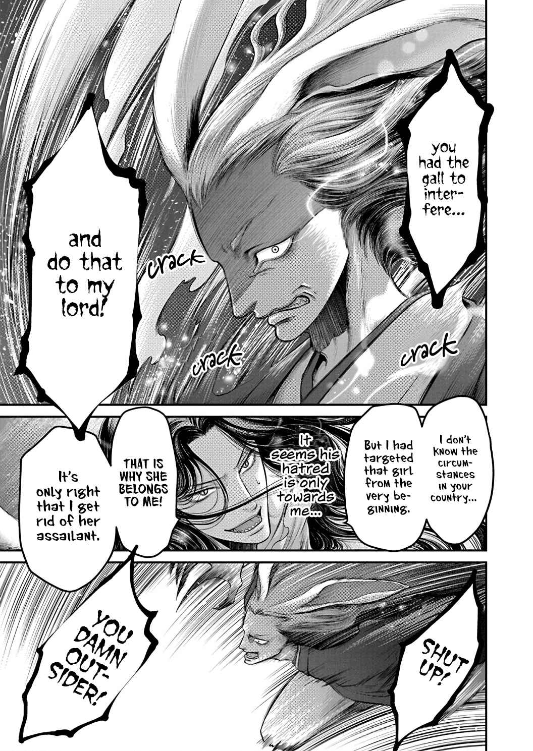 Page 14 Chapter 5 Kono Ai wa Itan: Belial Bunsho