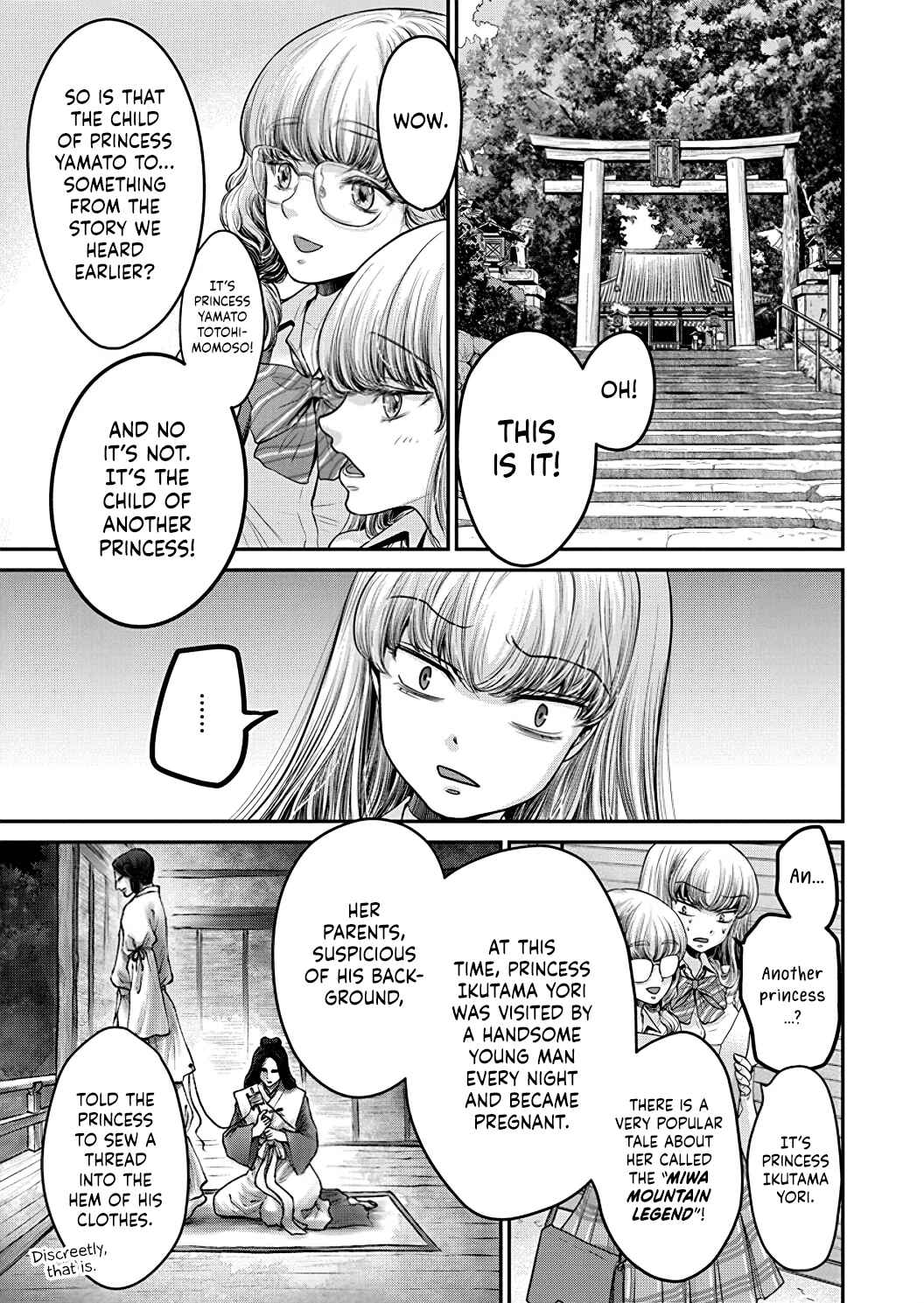 Page 8 Chapter 5 Kono Ai wa Itan: Belial Bunsho