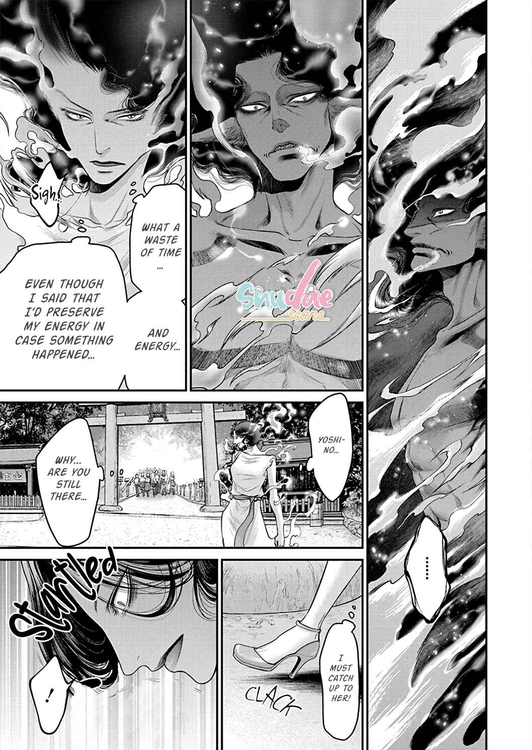 Page 12 Chapter 4 Kono Ai wa Itan: Belial Bunsho
