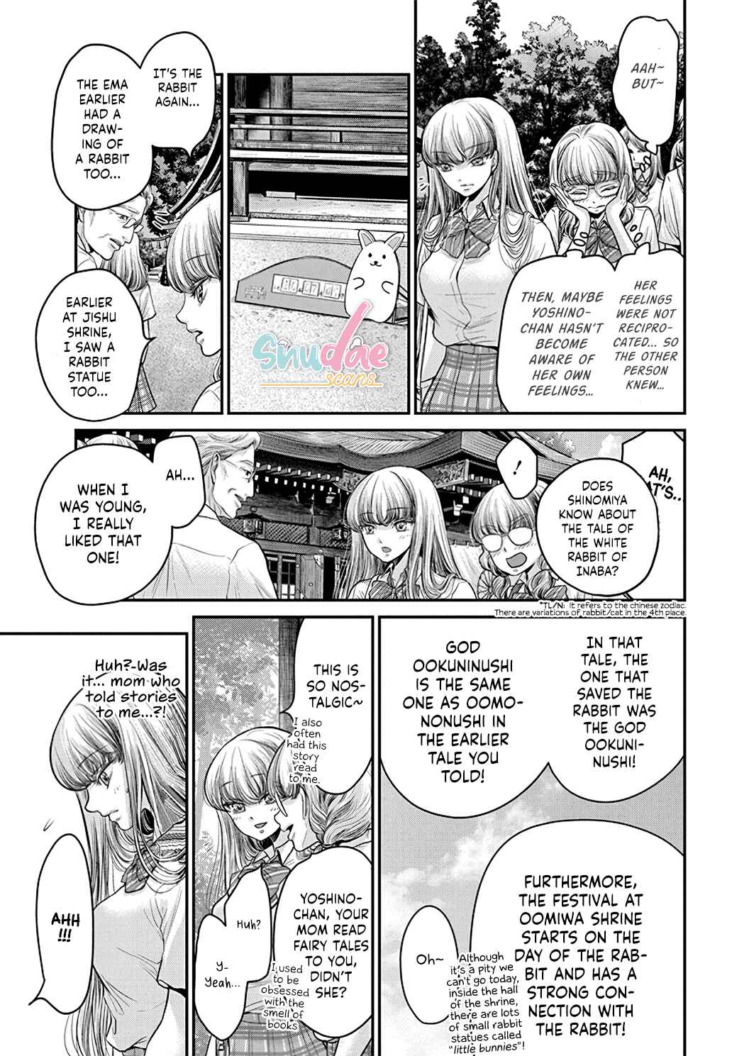 Page 18 Chapter 4 Kono Ai wa Itan: Belial Bunsho
