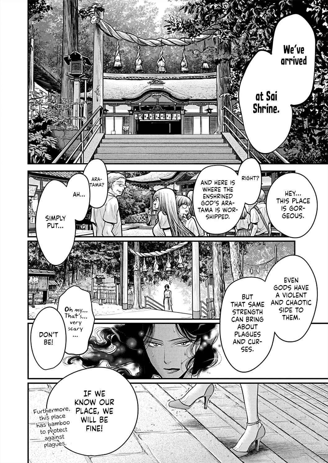 Page 19 Chapter 4 Kono Ai wa Itan: Belial Bunsho