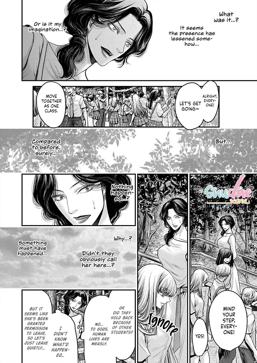 Page 21 Chapter 4 Kono Ai wa Itan: Belial Bunsho