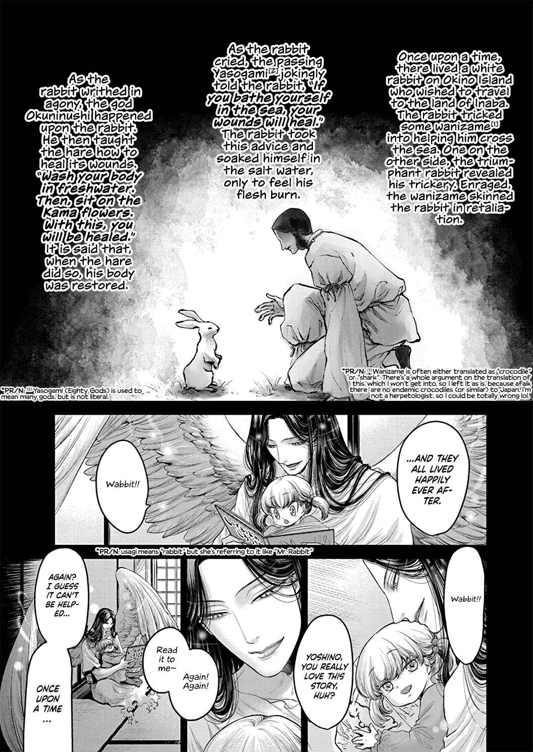 Page 4 Chapter 4 Kono Ai wa Itan: Belial Bunsho