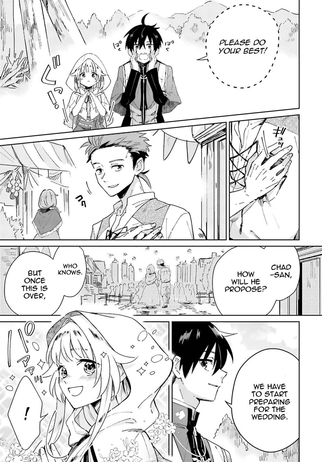 Page 23 Chapter 3 Seijo-sama wo Amayakashitai! Tadashi Yuusha, Omae wa Dame da