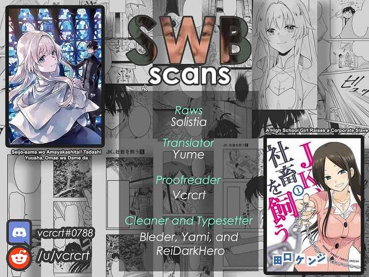 Page 29 Chapter 3 Seijo-sama wo Amayakashitai! Tadashi Yuusha, Omae wa Dame da