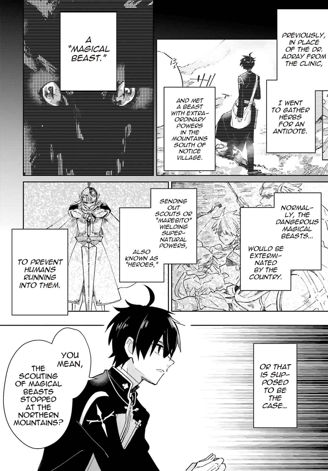 Page 6 Chapter 3 Seijo-sama wo Amayakashitai! Tadashi Yuusha, Omae wa Dame da