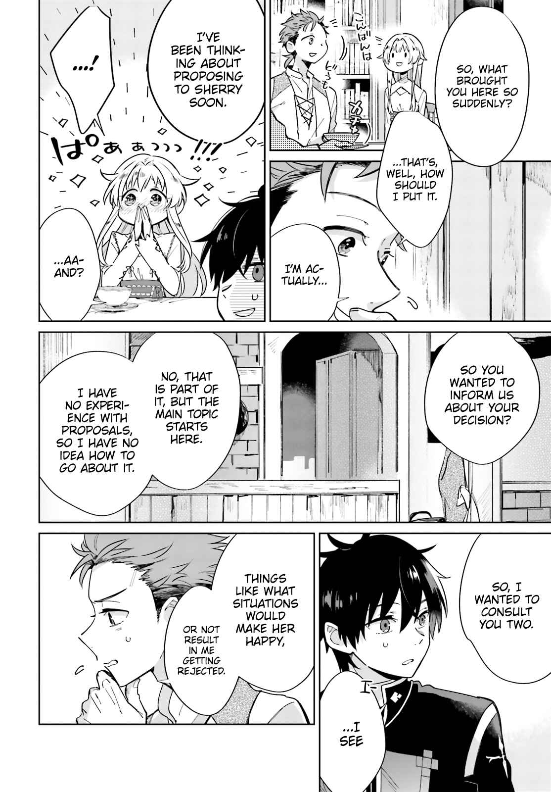 Page 22 Chapter 1 Seijo-sama wo Amayakashitai! Tadashi Yuusha, Omae wa Dame da