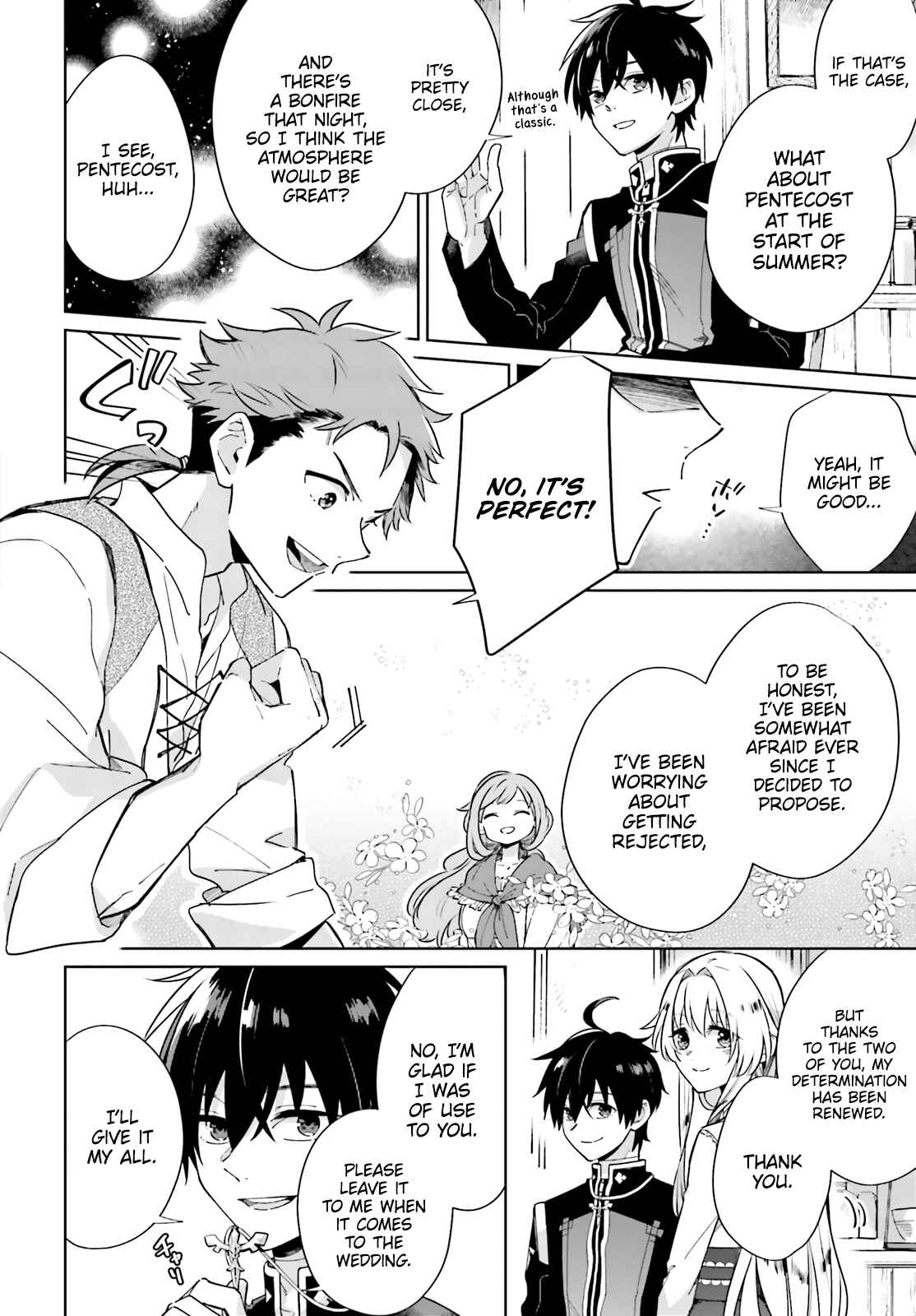 Page 24 Chapter 1 Seijo-sama wo Amayakashitai! Tadashi Yuusha, Omae wa Dame da