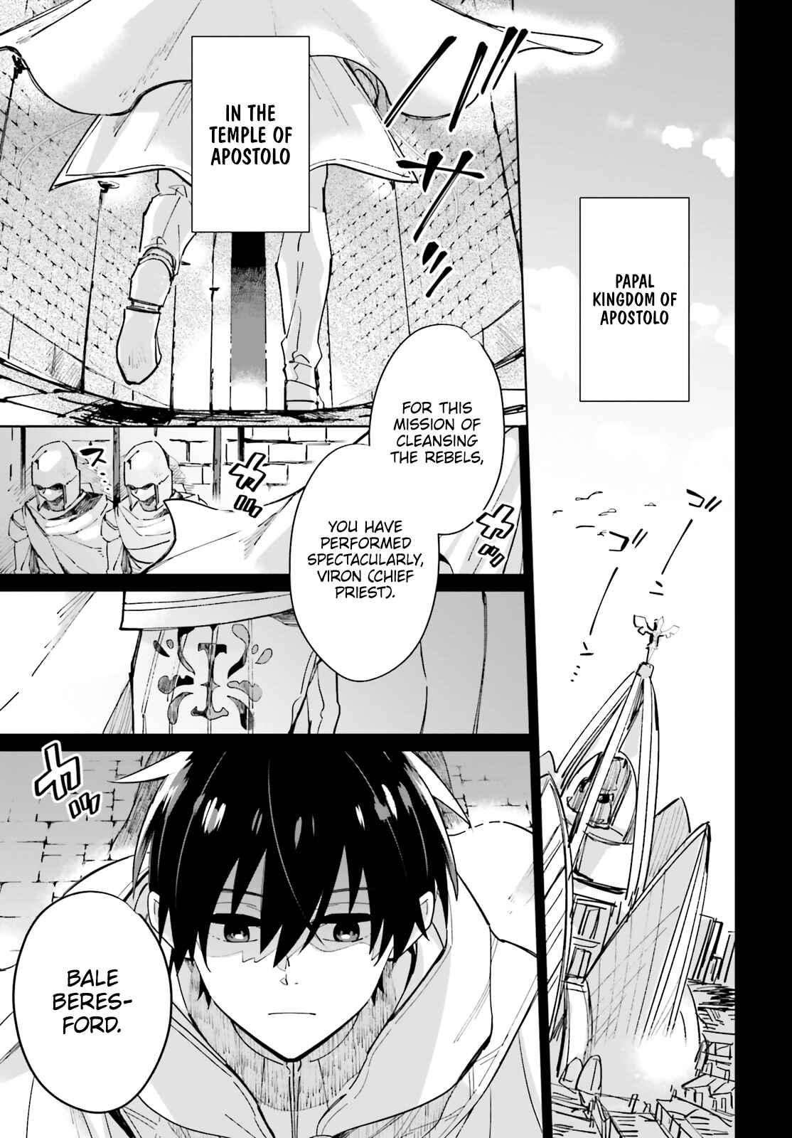 Page 3 Chapter 1 Seijo-sama wo Amayakashitai! Tadashi Yuusha, Omae wa Dame da