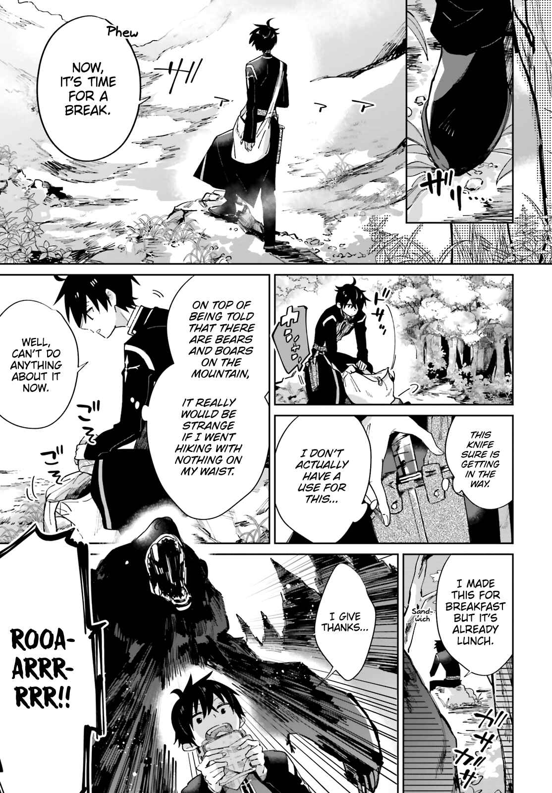 Page 11 Chapter 2 Seijo-sama wo Amayakashitai! Tadashi Yuusha, Omae wa Dame da
